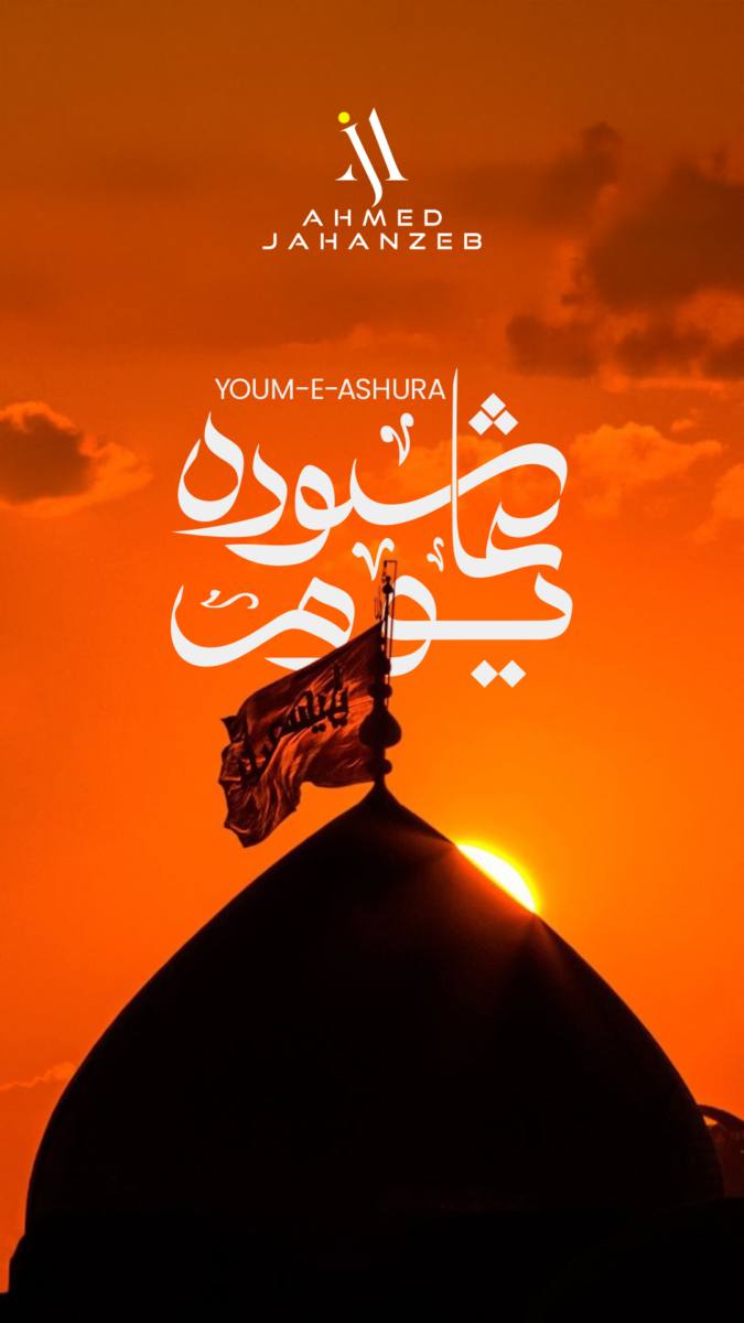 Ahmed Jahanzeb Social Media visual 13