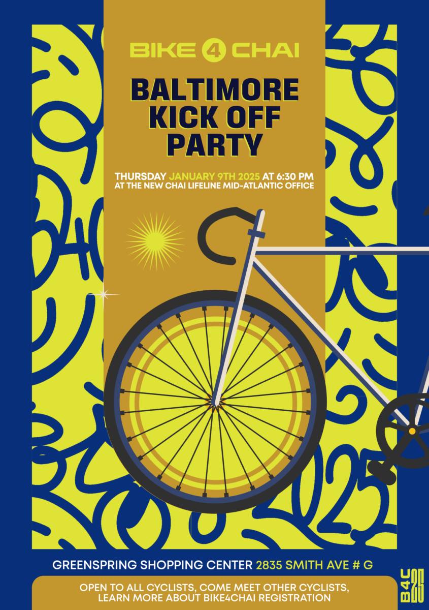 Bike 4 Chai Campaign System visual 6