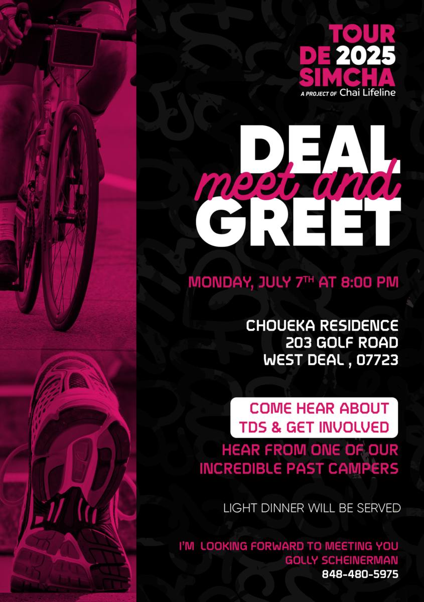 Bike 4 Chai Campaign System visual 8