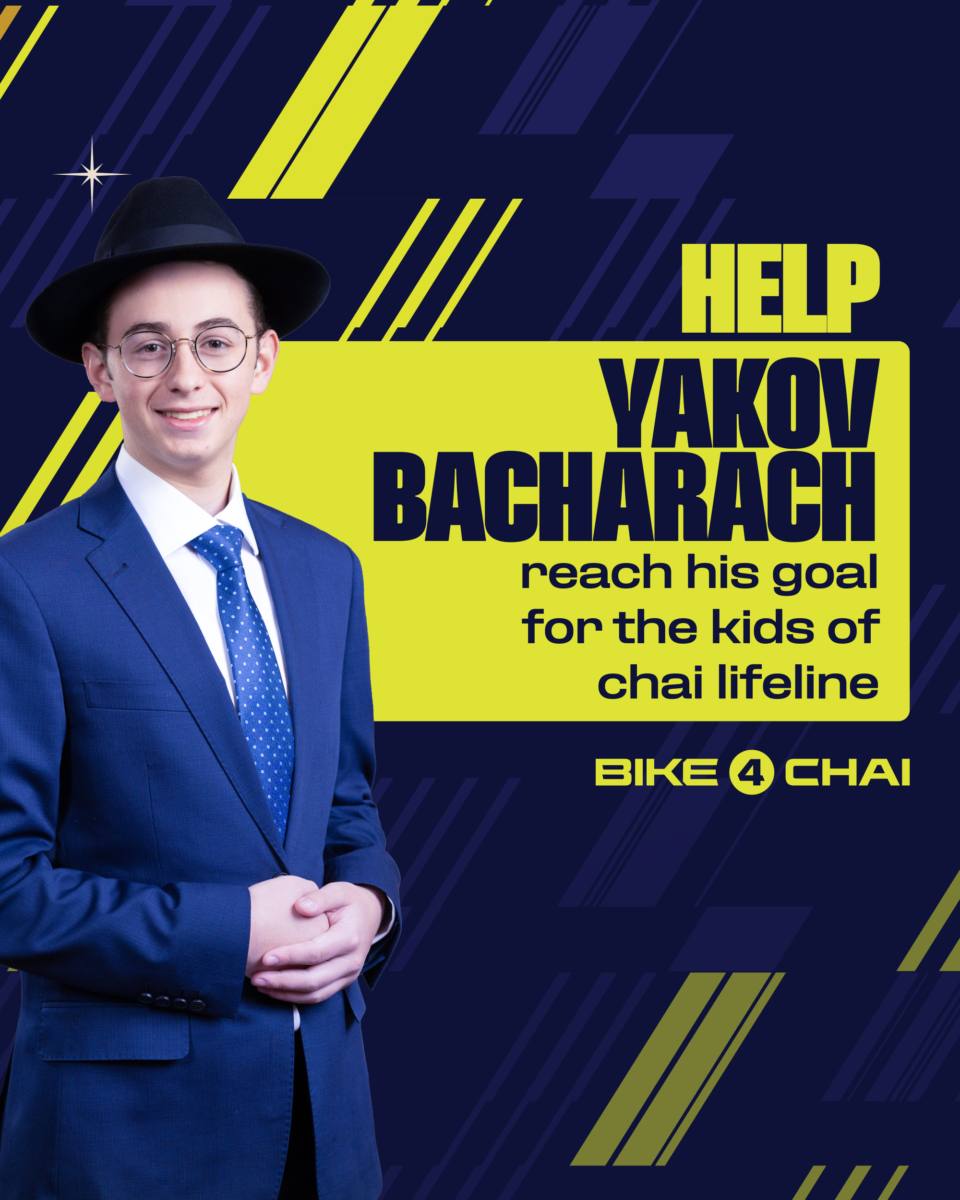 Bike 4 Chai Campaign System visual 19